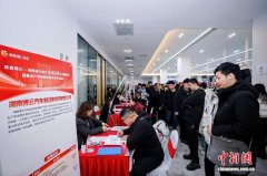 精准揽才 湖南湘江新区发布重点产业链紧缺急需人才需求目录